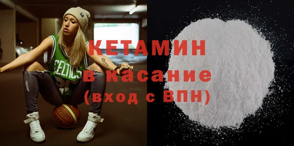 ECSTASY Балахна