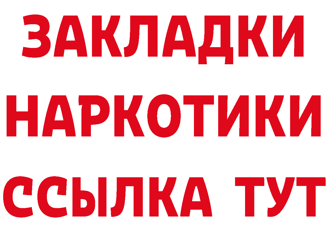 КЕТАМИН VHQ сайт это OMG Грязи